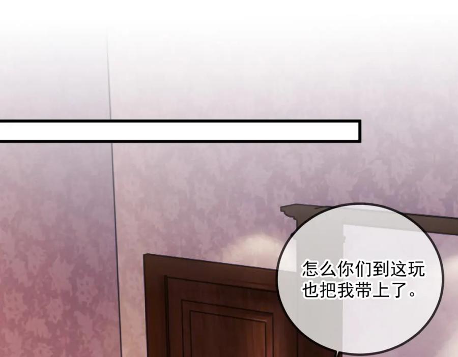 重生地球仙尊 第170话 旧友 第50页
