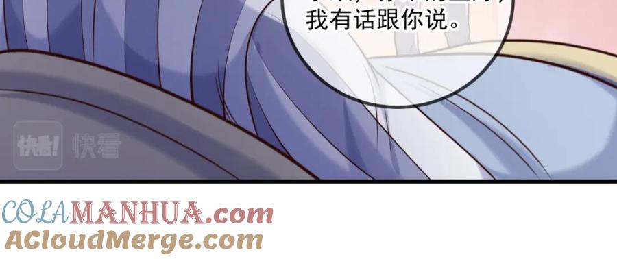 重生地球仙尊 第170话 旧友 第37页