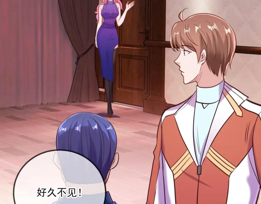 重生地球仙尊 第170话 旧友 第57页