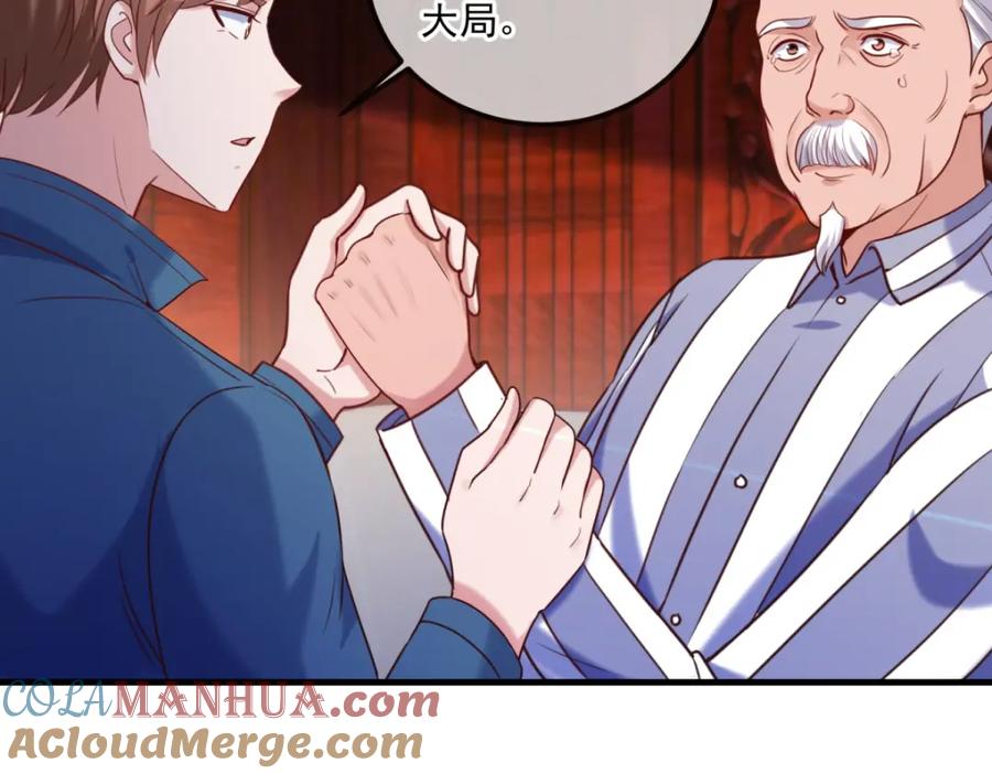 重生地球仙尊 第170话 旧友 第40页