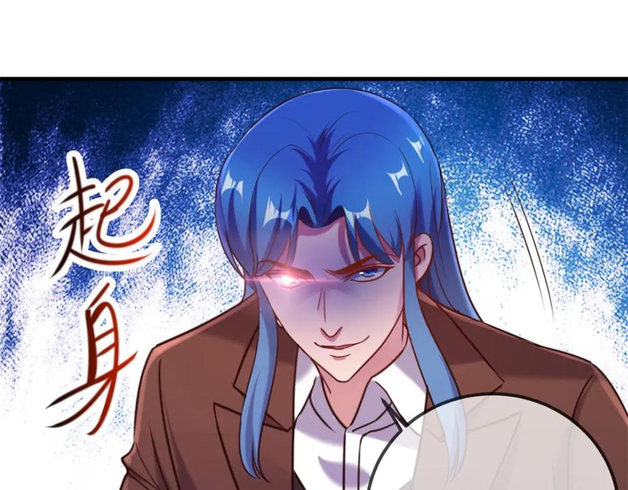 重生地球仙尊 第171话 梁子 第33页