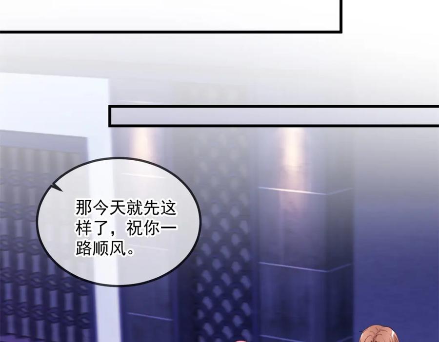 重生地球仙尊 第171话 梁子 第62页