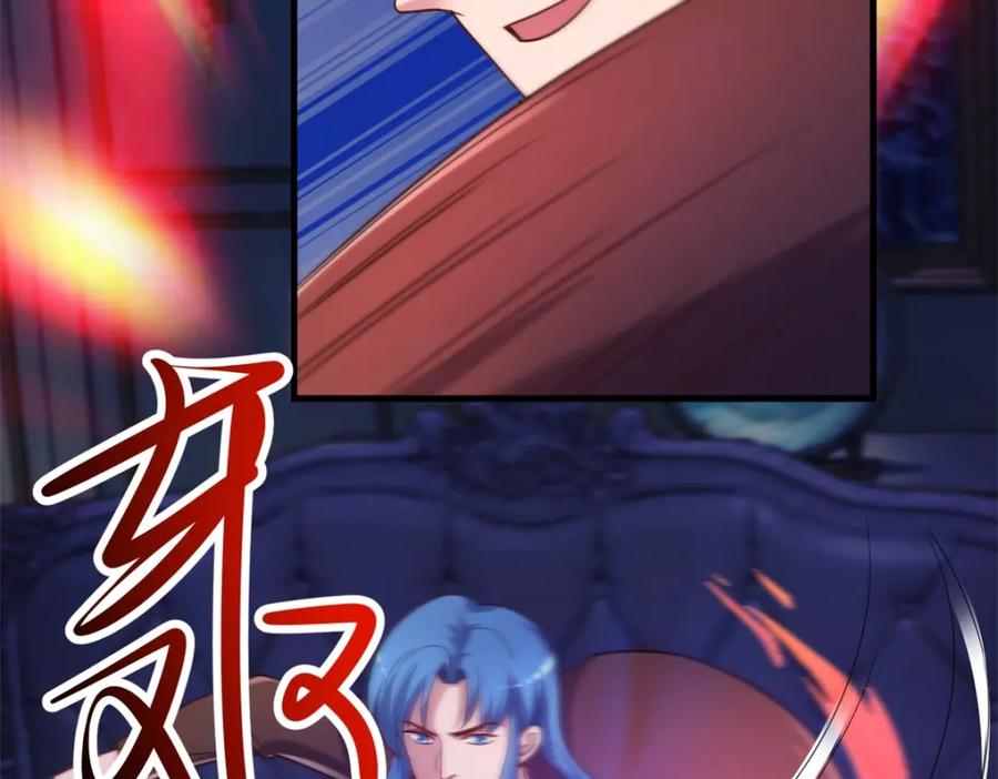 重生地球仙尊 第171话 梁子 第45页
