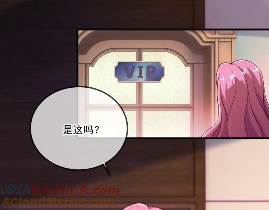 重生地球仙尊 第171话 梁子 第4页