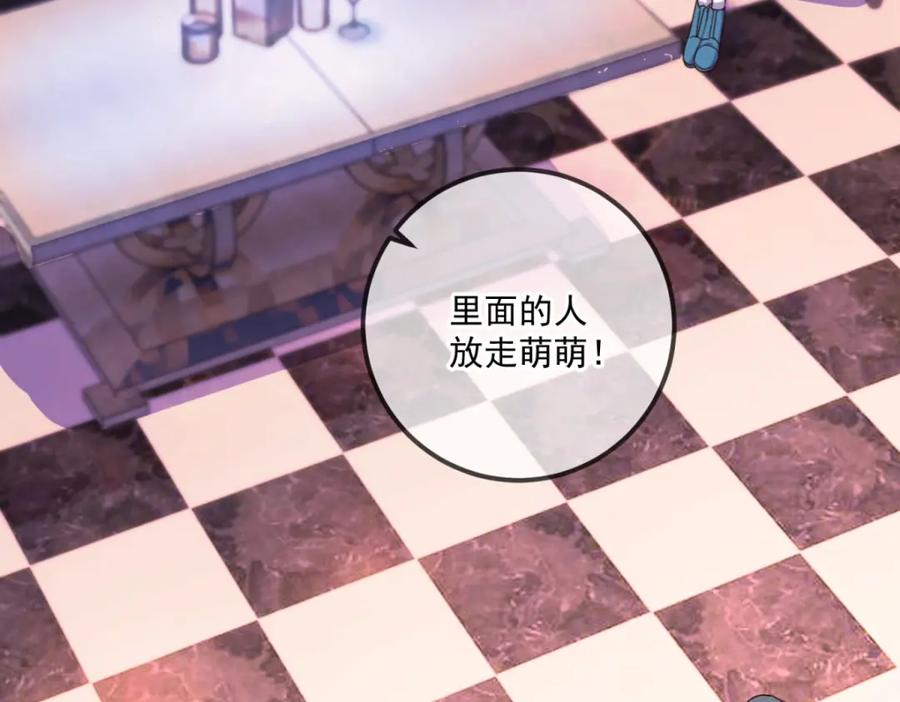 重生地球仙尊 第171话 梁子 第9页