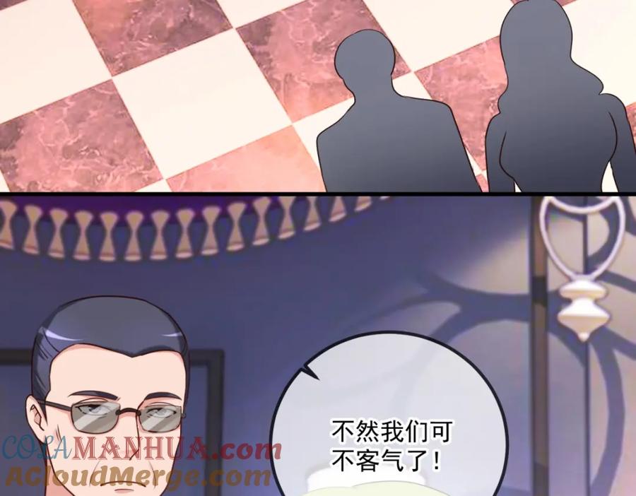 重生地球仙尊 第171话 梁子 第10页