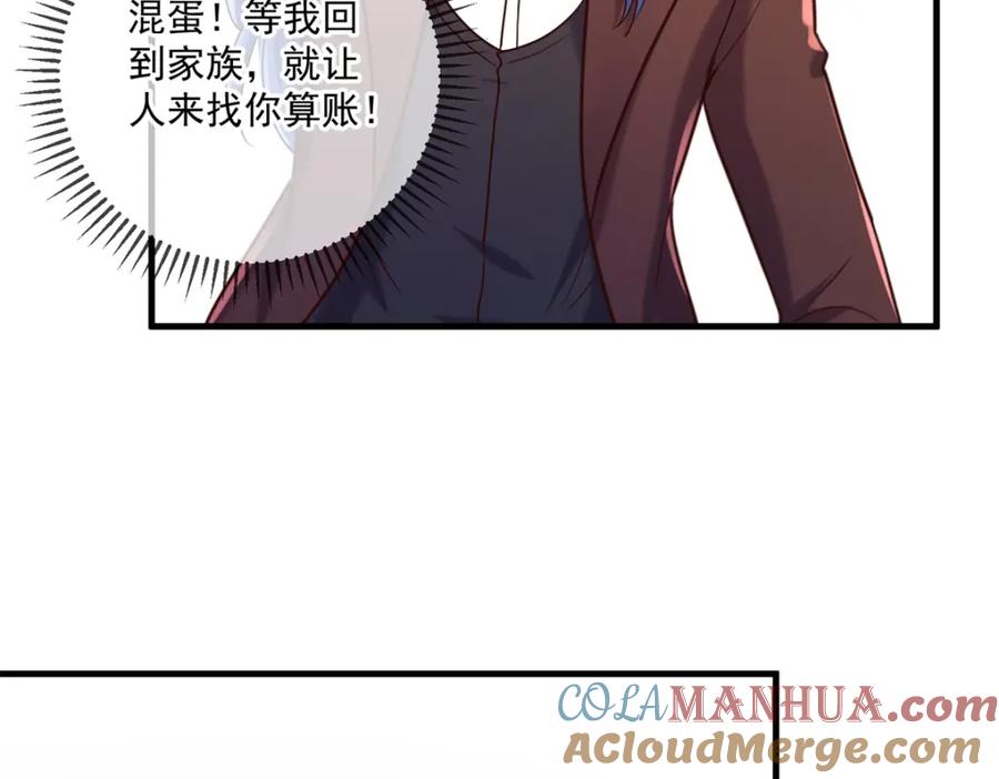 重生地球仙尊 第171话 梁子 第61页
