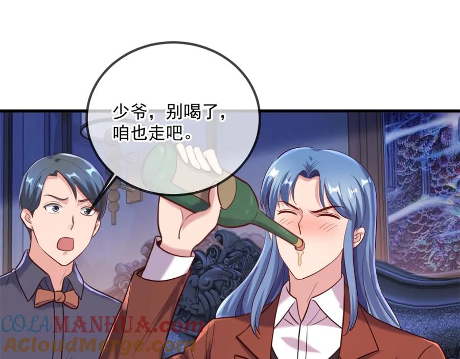重生地球仙尊 第172话 碾压 第4页
