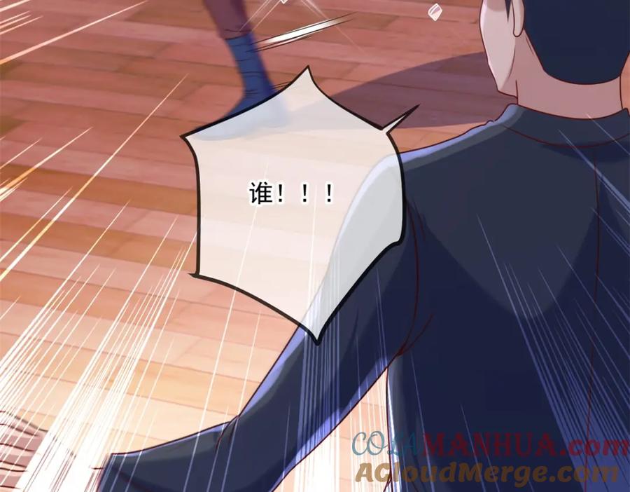 重生地球仙尊 第172话 碾压 第61页