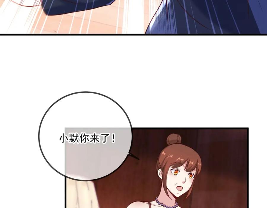 重生地球仙尊 第172话 碾压 第62页