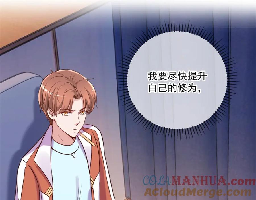 重生地球仙尊 第173话 神罚 第28页