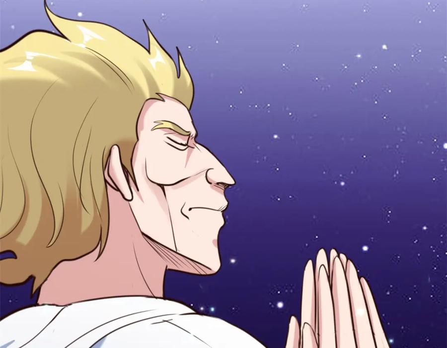 重生地球仙尊 第173话 神罚 第71页