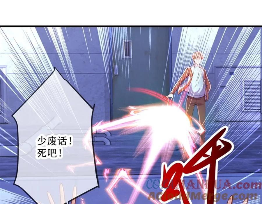 重生地球仙尊 第173话 神罚 第40页