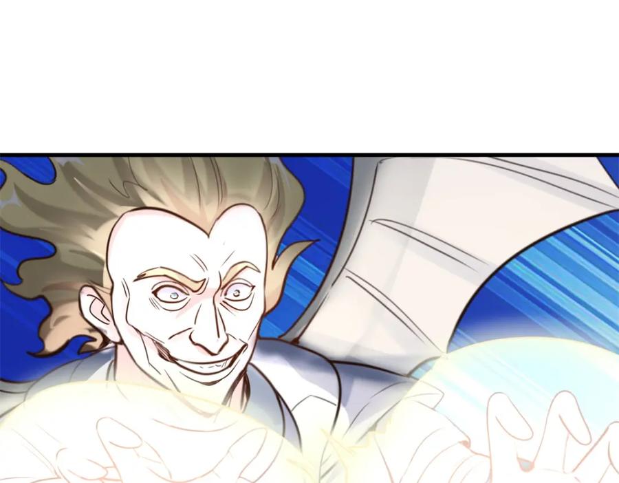 重生地球仙尊 第173话 神罚 第53页