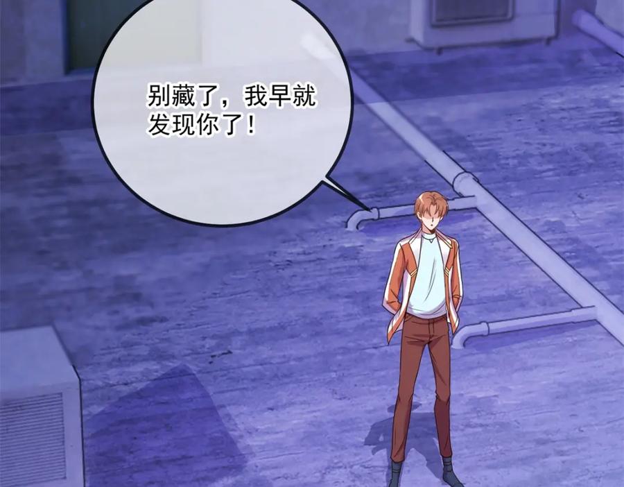 重生地球仙尊 第173话 神罚 第36页