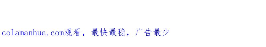 重生地球仙尊 第173话 神罚 第78页