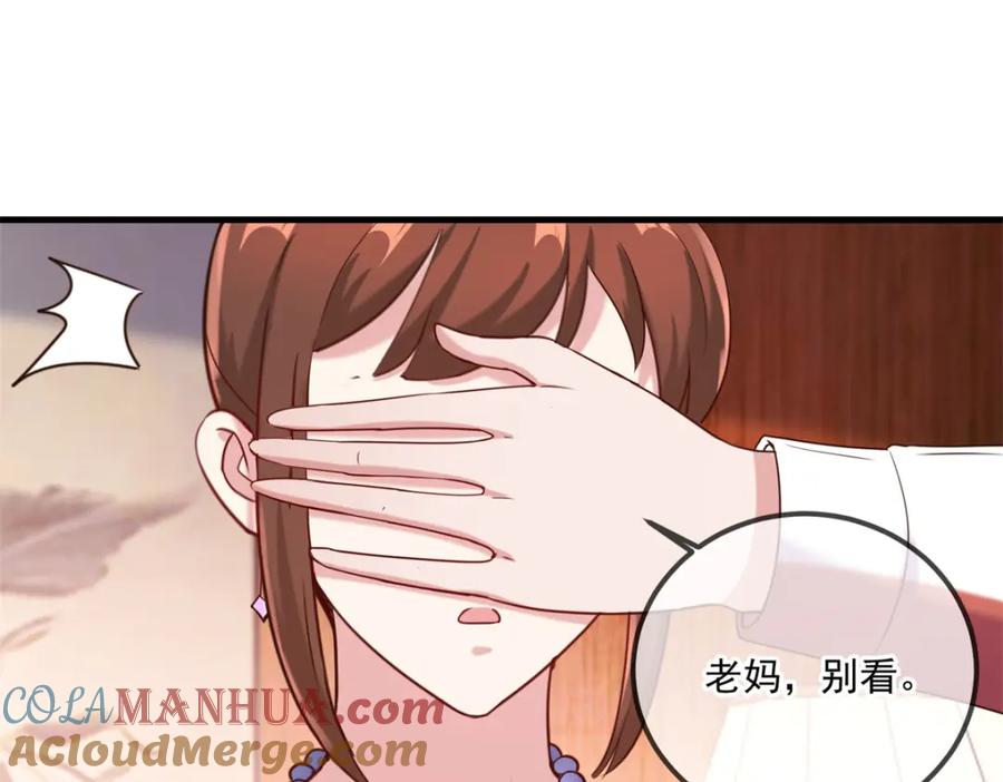 重生地球仙尊 第173话 神罚 第4页