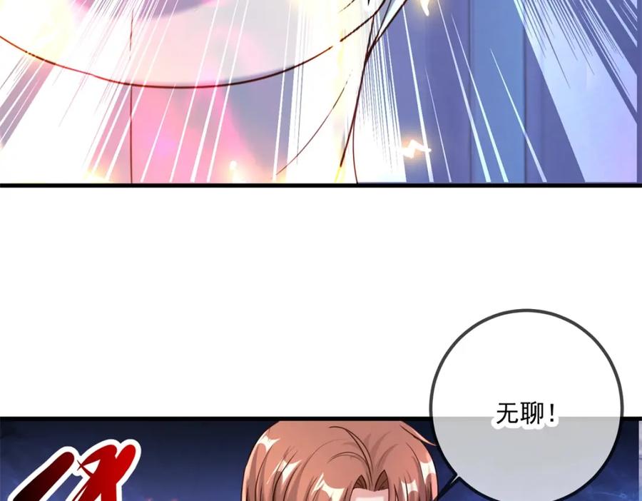 重生地球仙尊 第173话 神罚 第42页