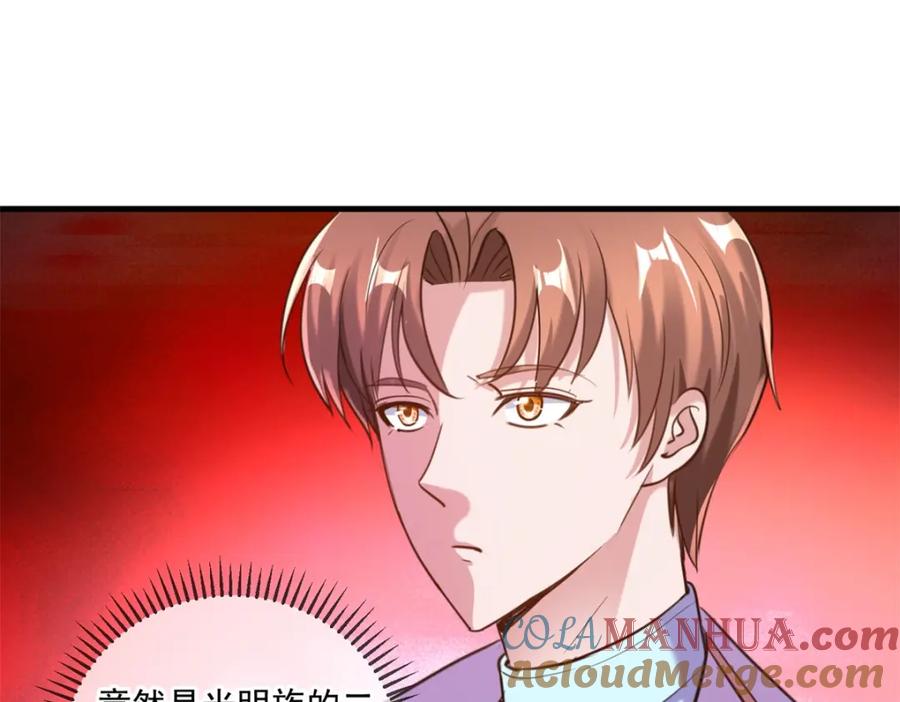 重生地球仙尊 第173话 神罚 第49页