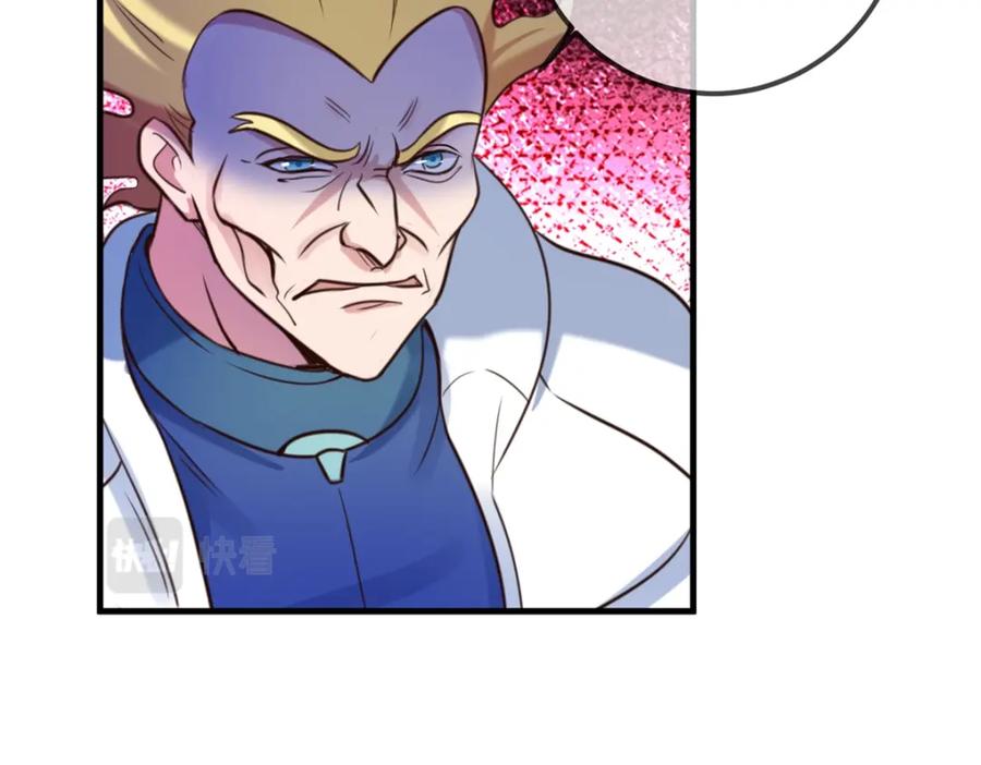 重生地球仙尊 第173话 神罚 第69页
