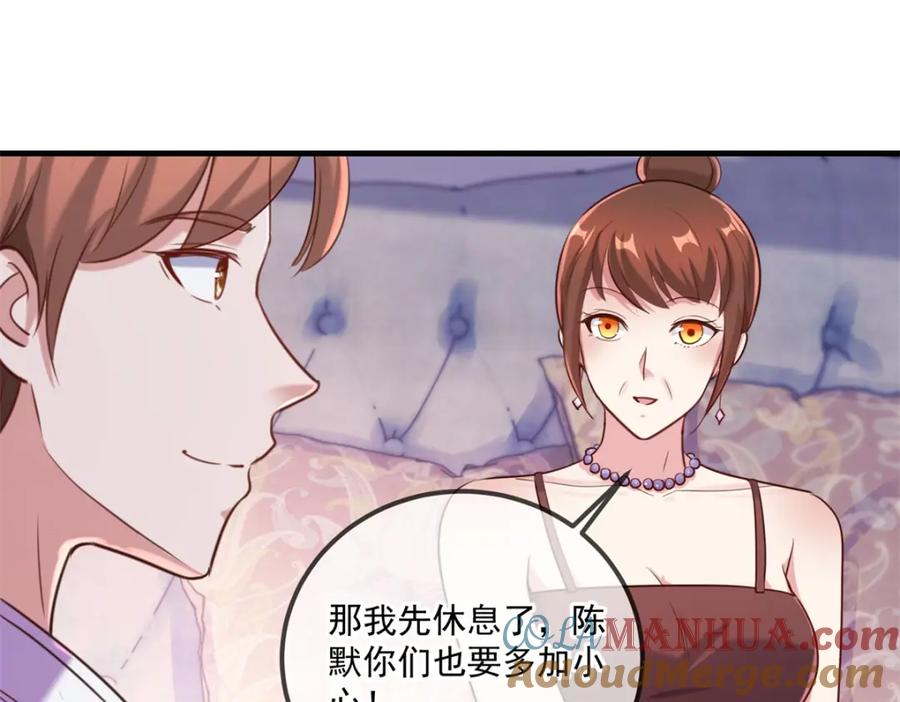重生地球仙尊 第173话 神罚 第13页