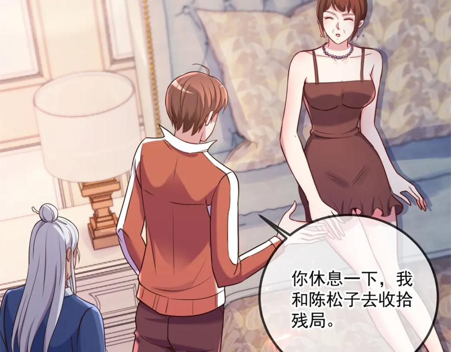 重生地球仙尊 第173话 神罚 第11页