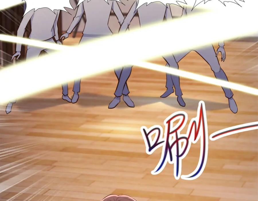 重生地球仙尊 第173话 神罚 第6页