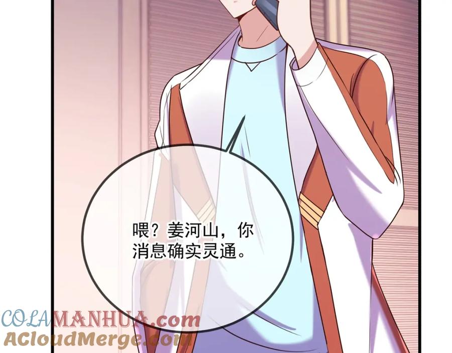 重生地球仙尊 第173话 神罚 第19页