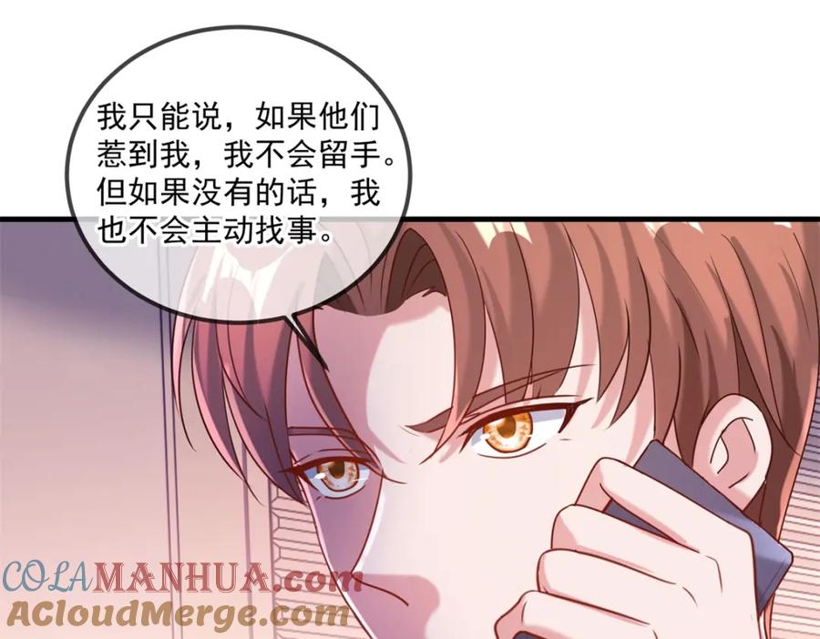 重生地球仙尊 第173话 神罚 第22页