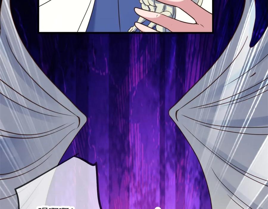 重生地球仙尊 第173话 神罚 第45页