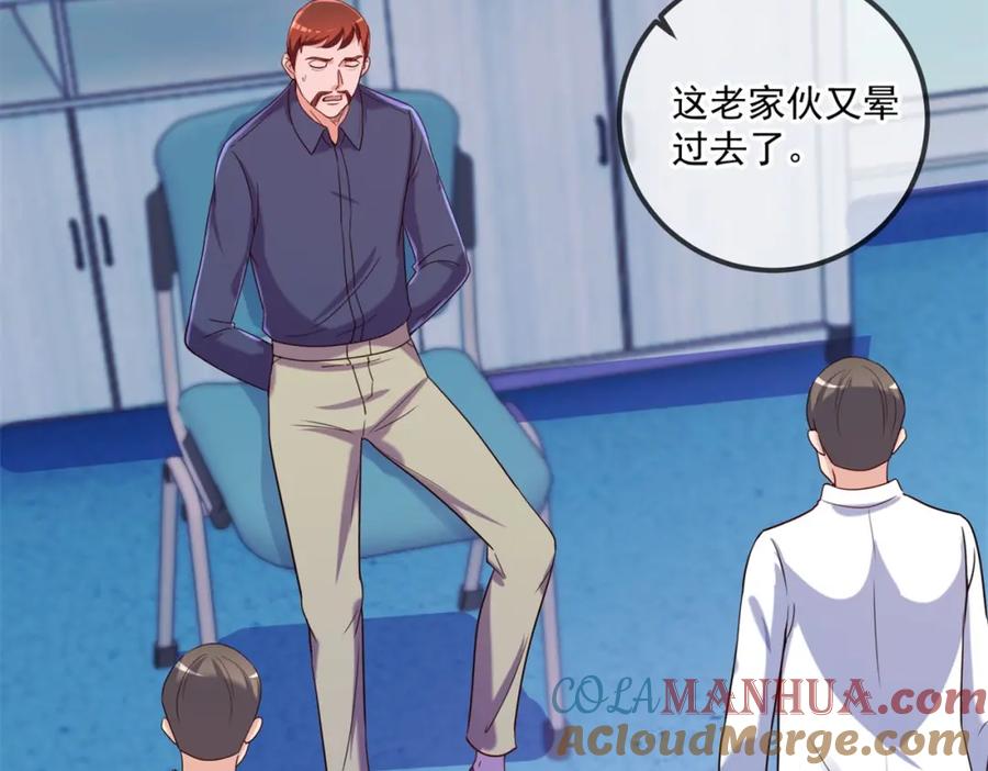 重生地球仙尊 第174话 逼问 第25页