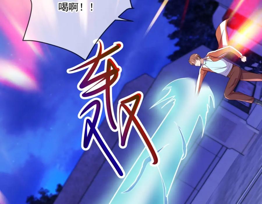 重生地球仙尊 第174话 逼问 第15页