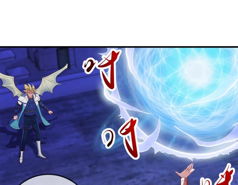 重生地球仙尊 第174话 逼问 第8页