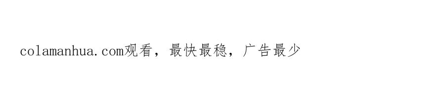 重生地球仙尊 第174话 逼问 第78页