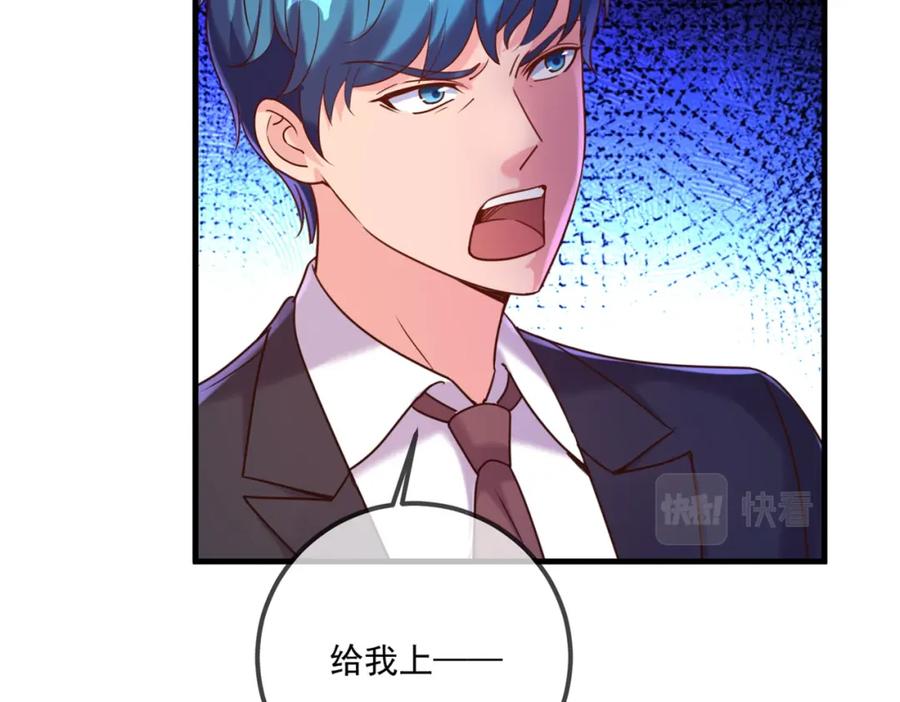 重生地球仙尊 第174话 逼问 第54页