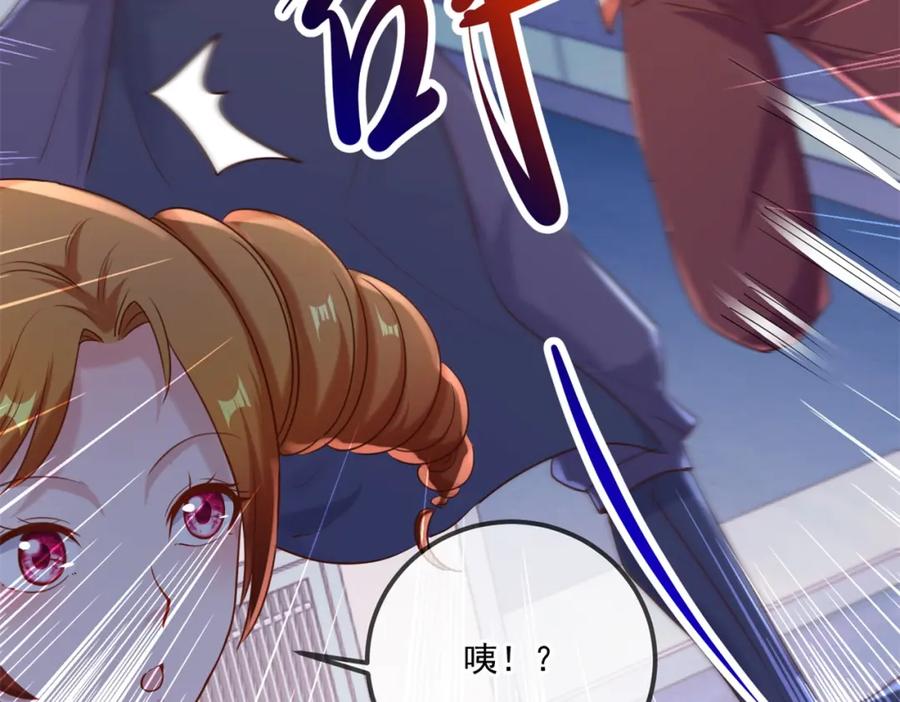 重生地球仙尊 第174话 逼问 第56页