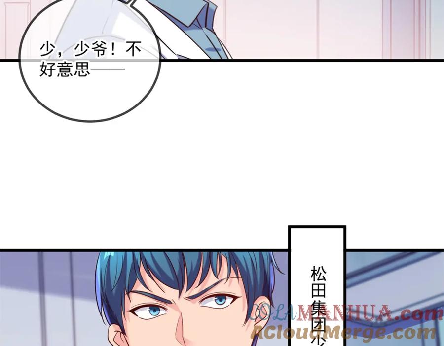 重生地球仙尊 第174话 逼问 第28页