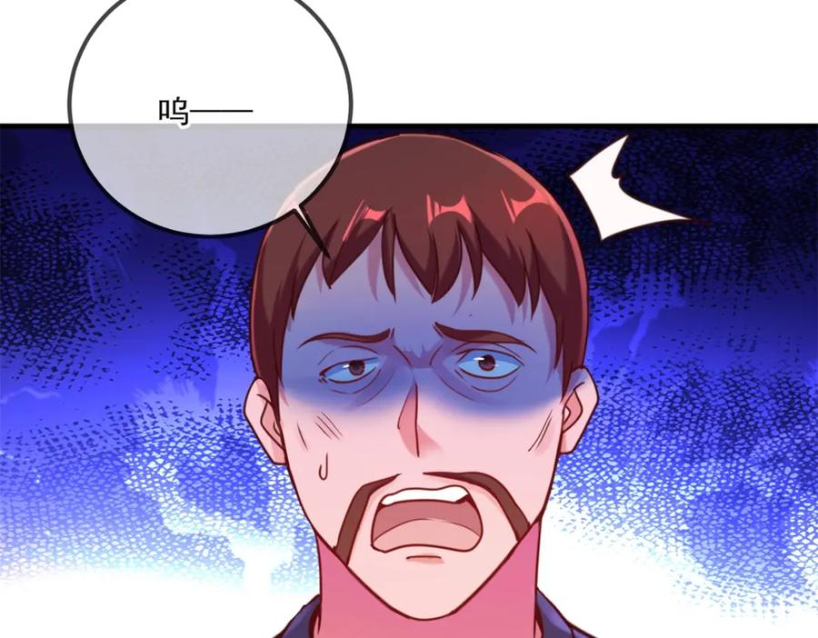 重生地球仙尊 第174话 逼问 第36页