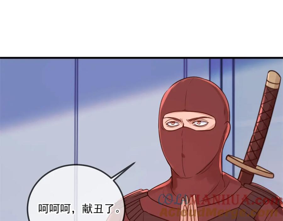 重生地球仙尊 第174话 逼问 第67页