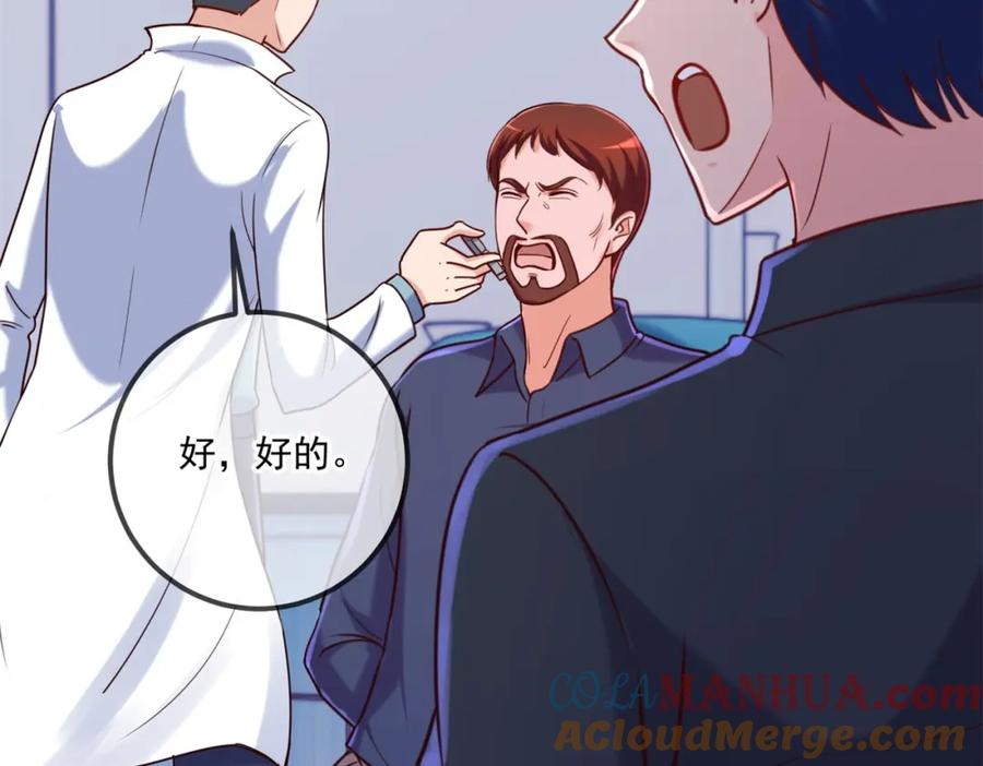重生地球仙尊 第174话 逼问 第34页