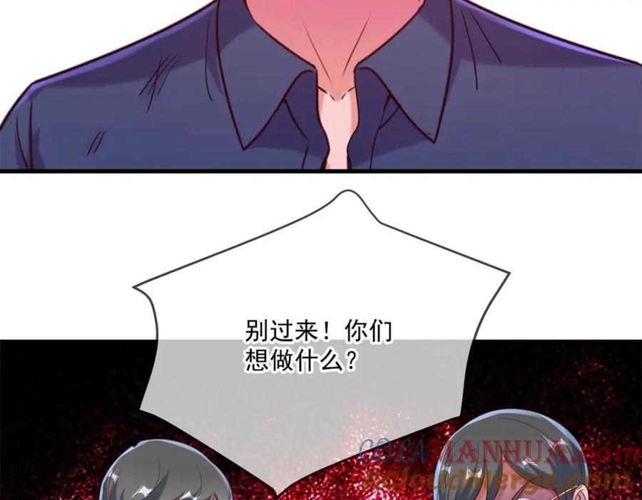 重生地球仙尊 第174话 逼问 第37页