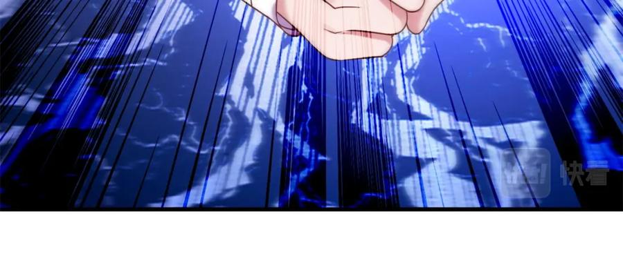 重生地球仙尊 第174话 逼问 第75页