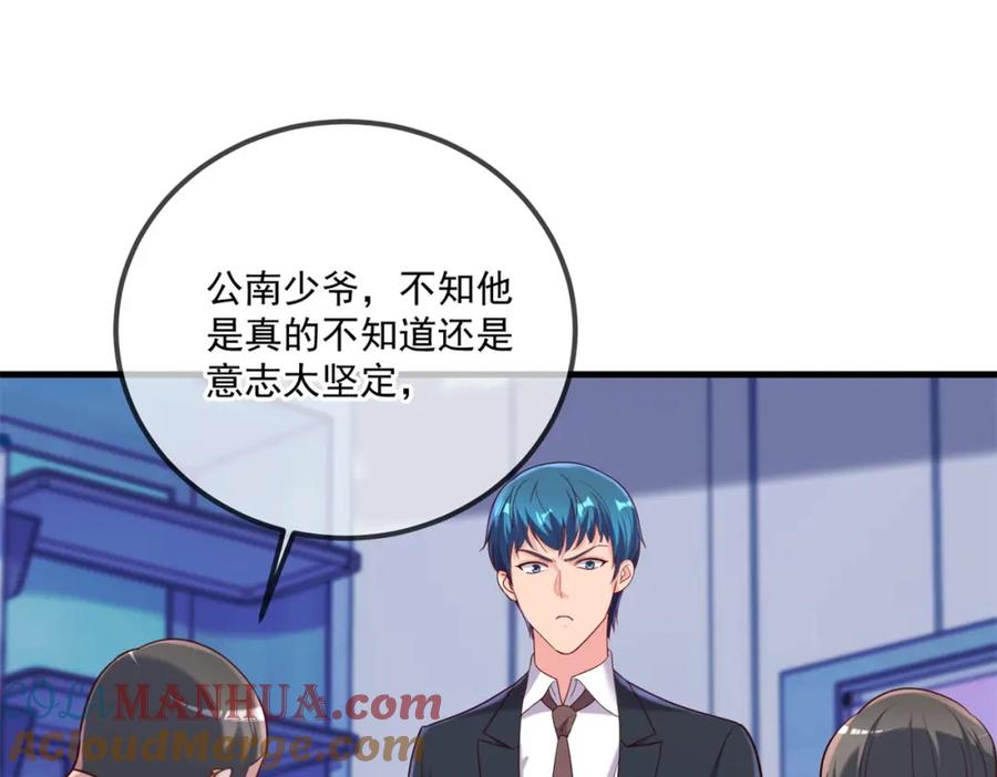 重生地球仙尊 第174话 逼问 第31页