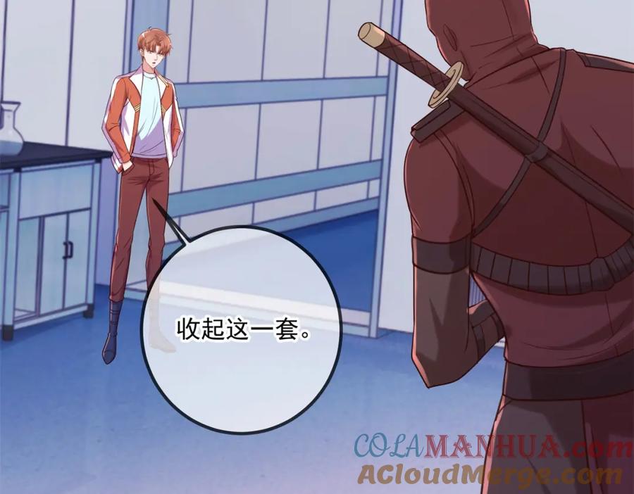 重生地球仙尊 第174话 逼问 第70页