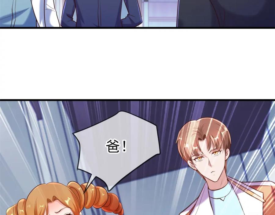 重生地球仙尊 第174话 逼问 第50页