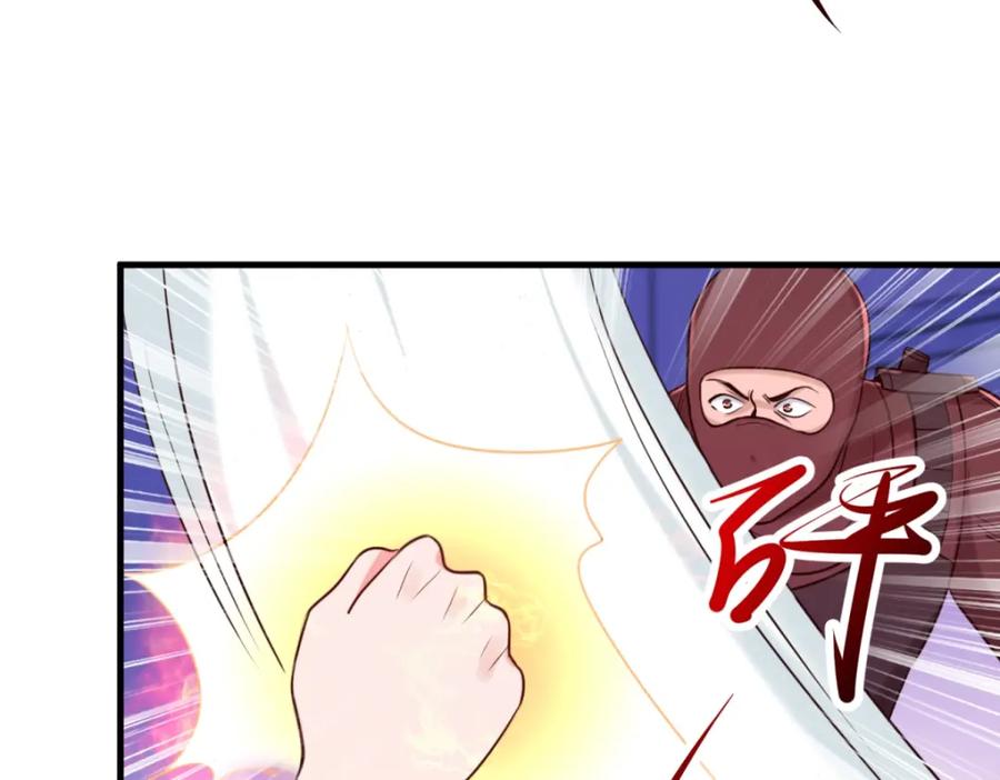 重生地球仙尊 第175话 加码 第11页