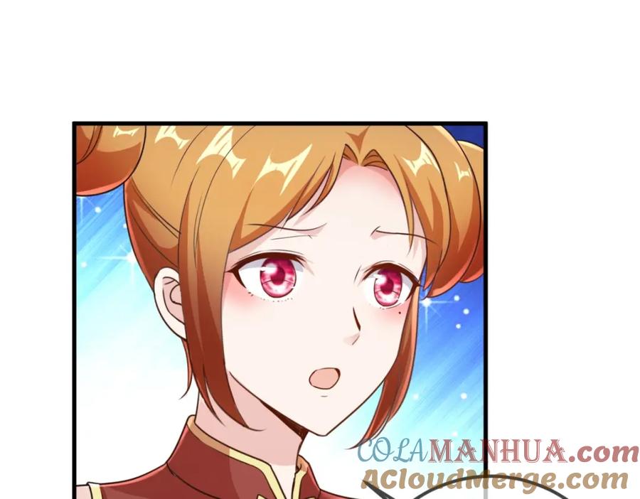 重生地球仙尊 第175话 加码 第34页