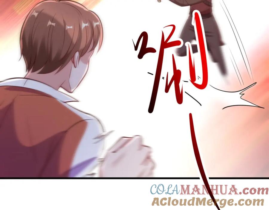 重生地球仙尊 第175话 加码 第10页