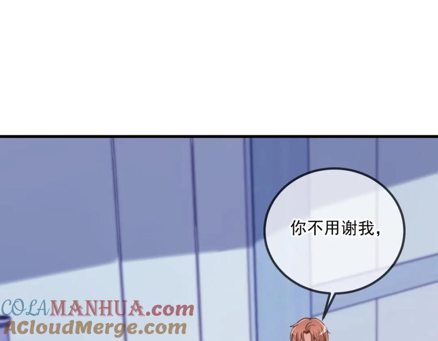 重生地球仙尊 第175话 加码 第31页