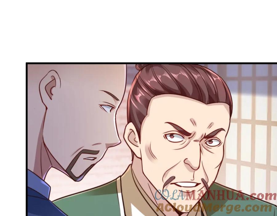 重生地球仙尊 第175话 加码 第67页